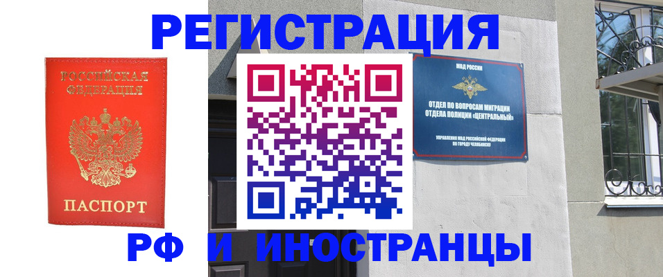 регистрация для дет. сада в Яхроме